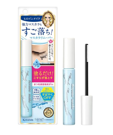 Kiss Me Heroine Make Speedy Mascara Remover is formulated to quickly dissolve and remove even the most stubborn waterproof mascara