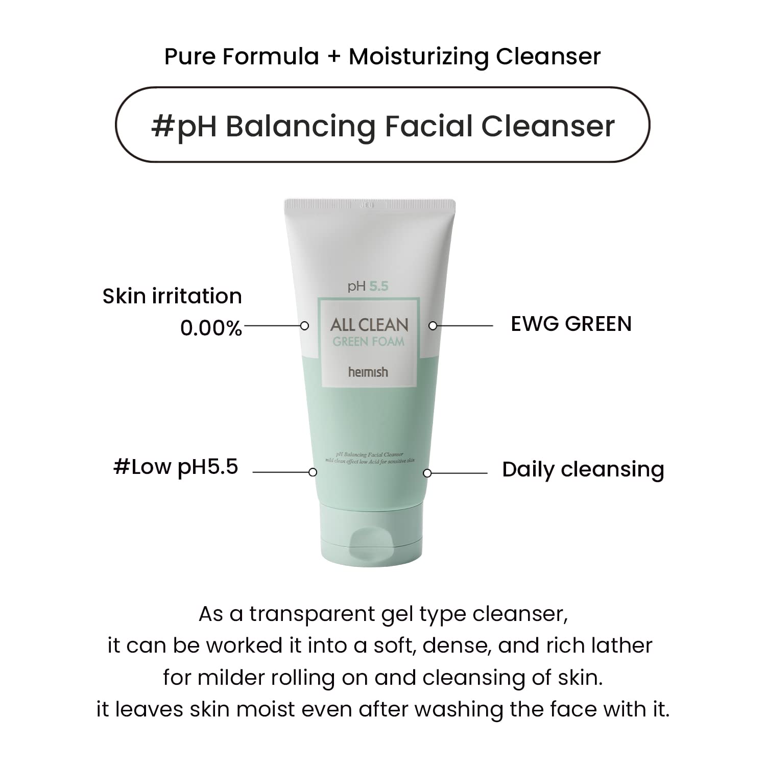 Heimish PH 5.5 All Clean Green Foam ph balance Heimish PH 5.5 All Clean Green Foam ph balance